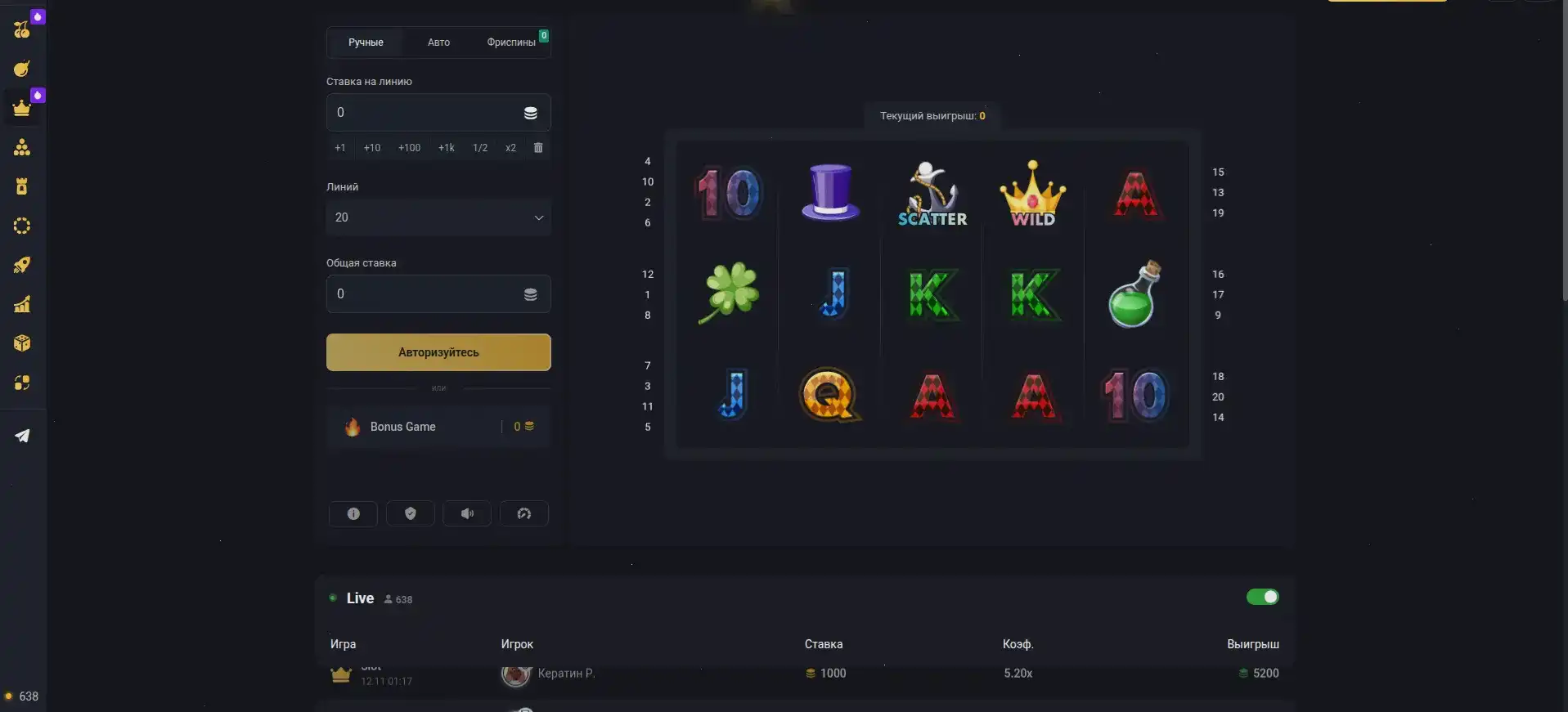 Атмосфера Winwin casino - яркие слоты и выигрыши